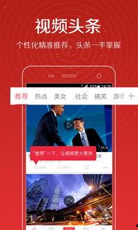 真实伤害爆料视频大全下载  第2张