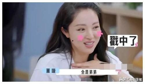 娱乐圈吃瓜爆料女生,揭秘明星背后的秘密恋情与是非风波  第3张